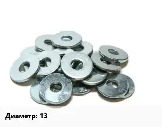 Шайба 13